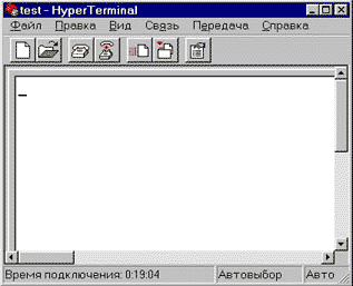 hyperterm icom